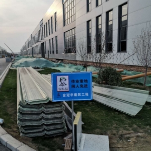 钢结构工程