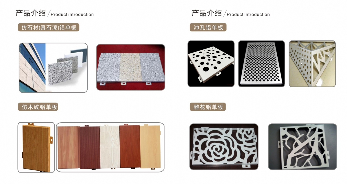 铝板加工工程