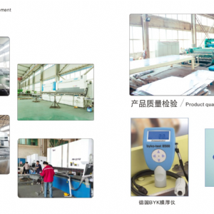 铝板加工工程